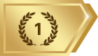 1등