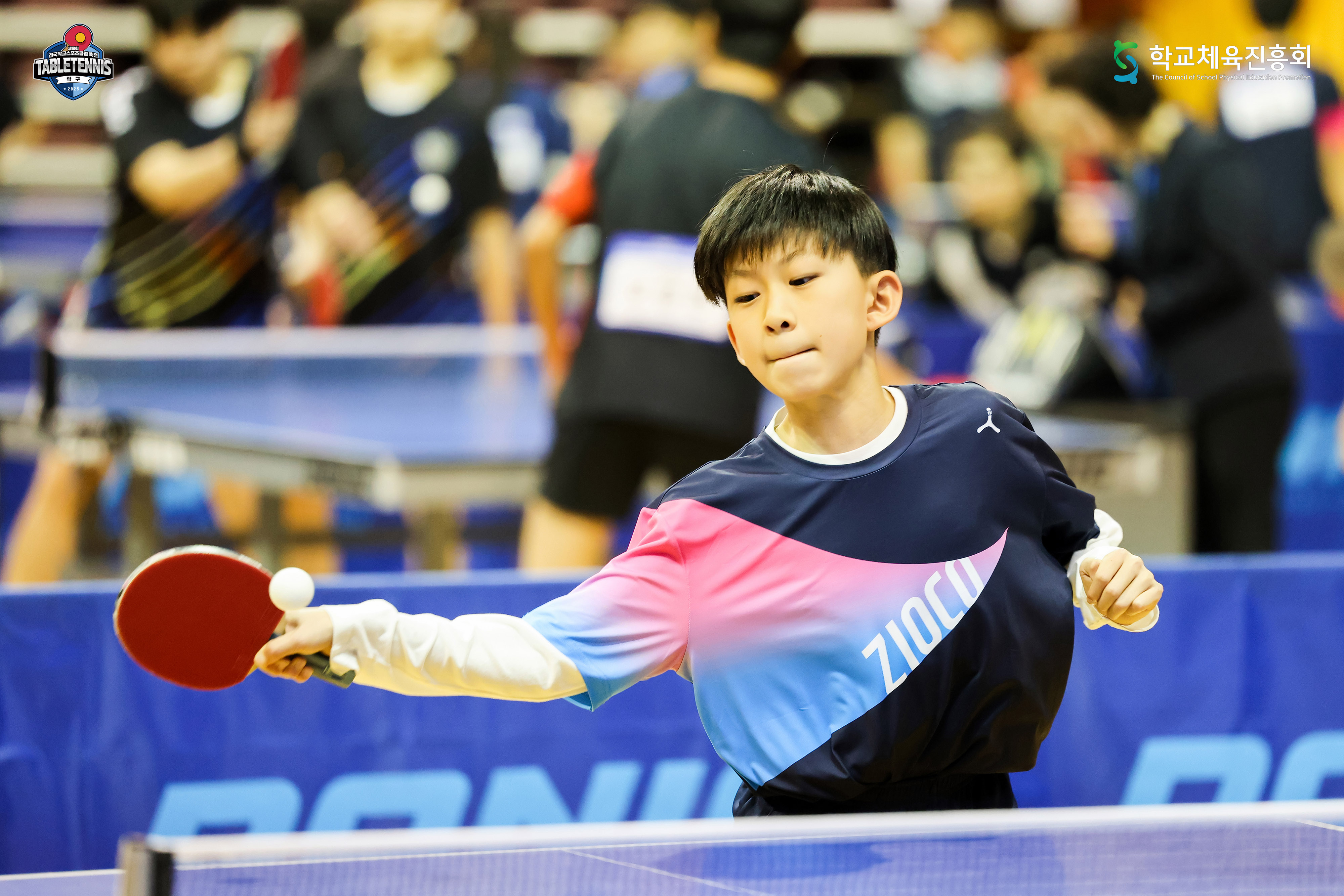 제18회 전국학교스포츠클럽 축전  탁구 대회