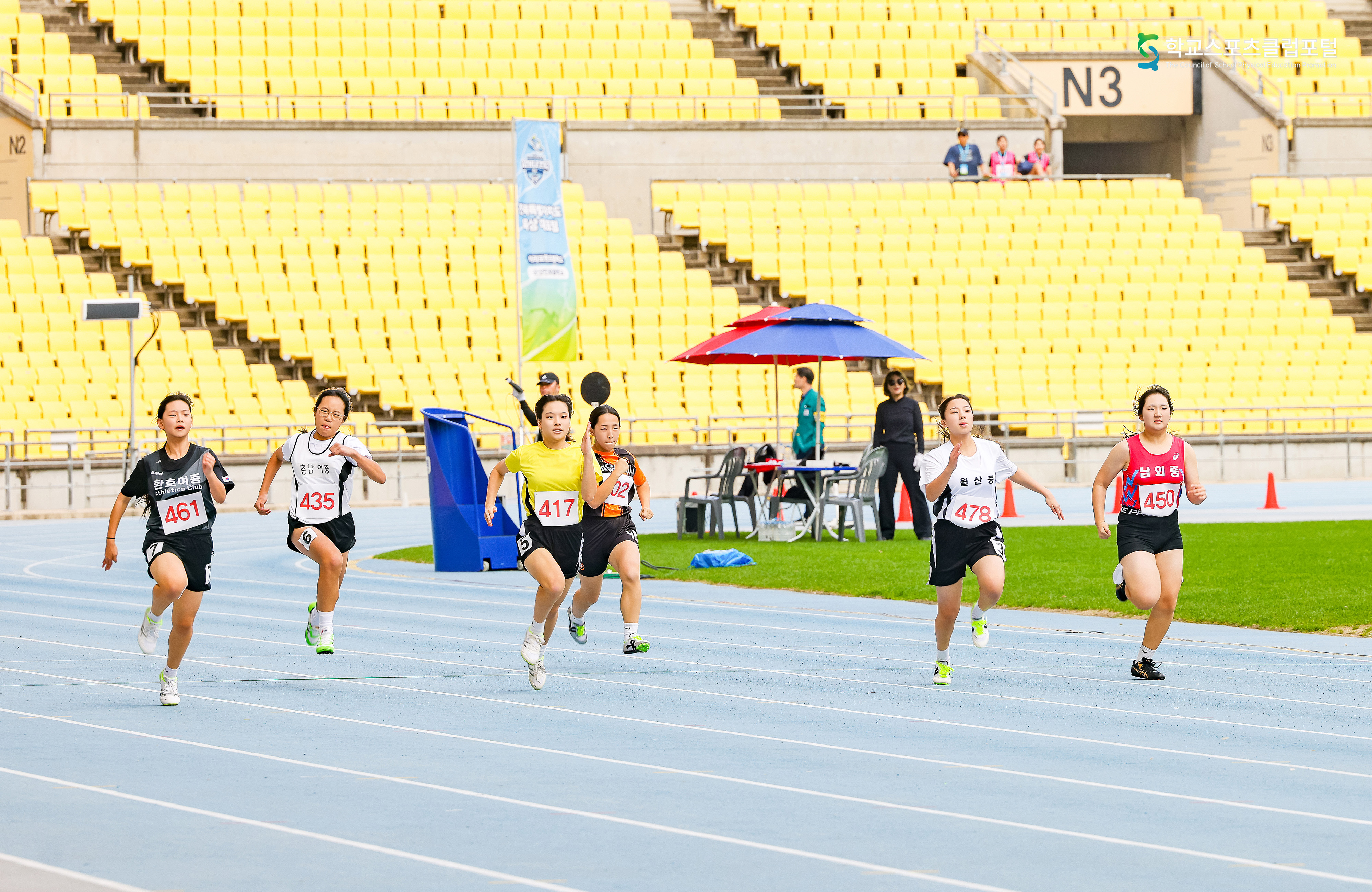 제17회 전국학교스포츠클럽 축전 육상 경기 스케치
