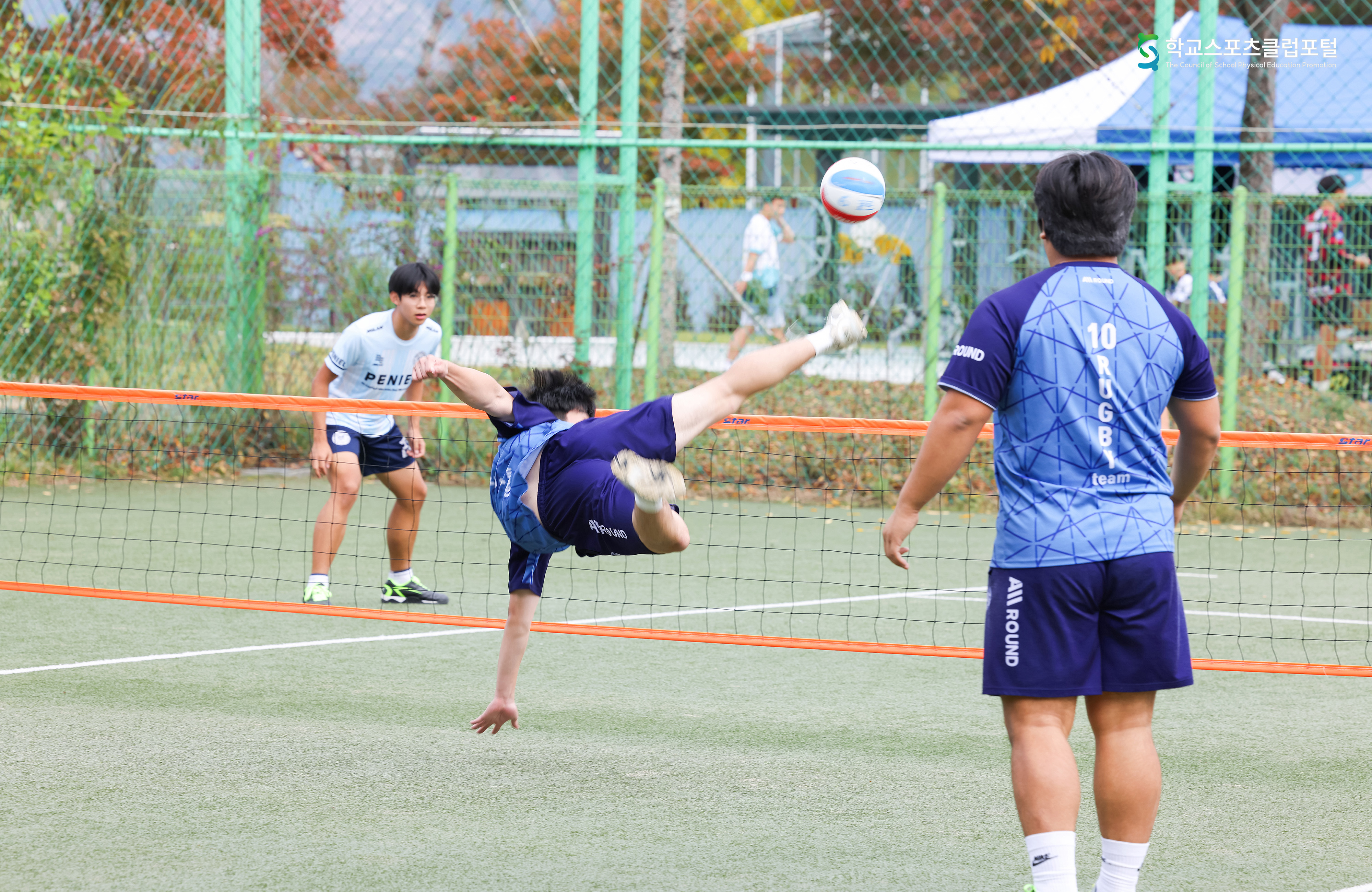 제17회 전국학교스포츠클럽 축전 족구 경기 스케치