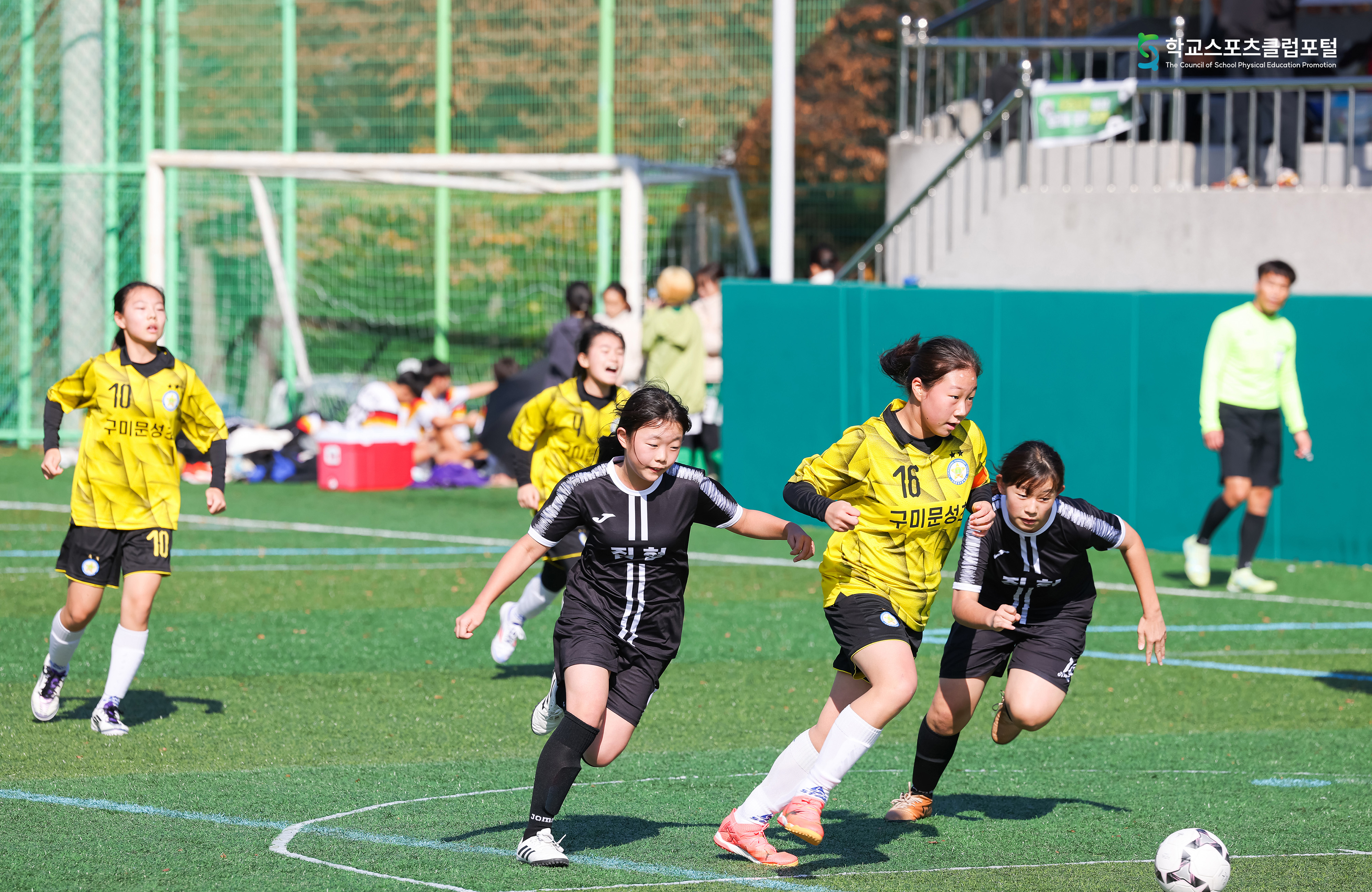 제17회 전국학교스포츠클럽 축전 풋살 경기 스케치